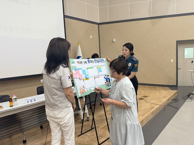 (사진제공=창원서부경찰서)