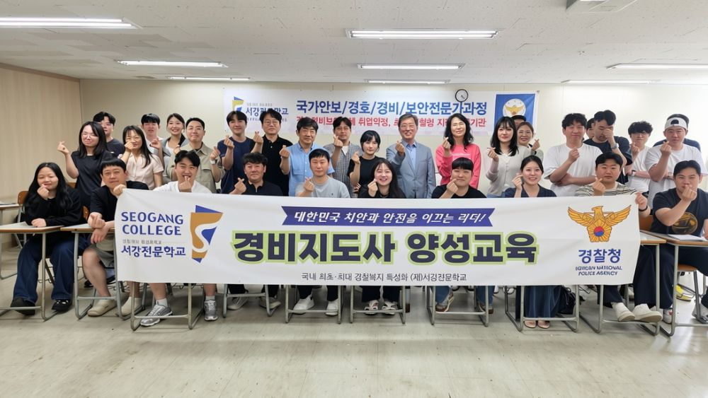 서강전문학교, 자격증·학위 연계 교육 확대