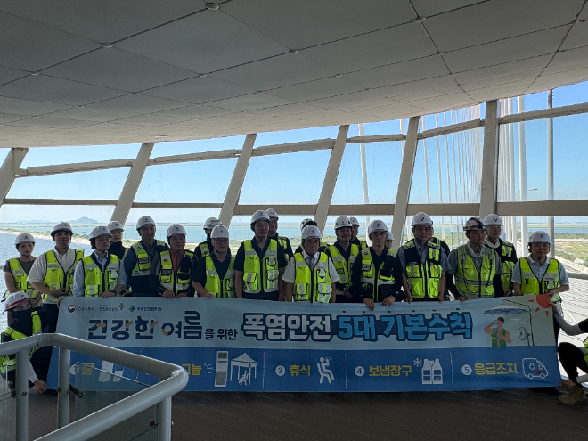 국토안전관리원(원장 박창근)은 전북 부안군에 위치한 새만금동진대교 현장에서 노사 합동 폭염대응 캠페인을 개최했다.(사진=국토안전관리원)