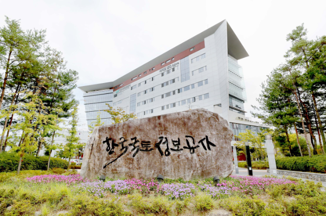 한국국토정보공사 전경. (사진=한국국토정보공사)