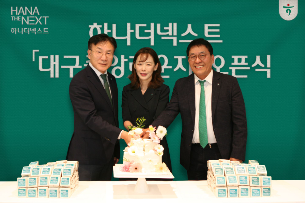 오픈 행사에 참여한 김진우 하나은행 자산관리그룹 부행장(사진 왼쪽에서 세번째)과 이재헌 하나은행 영남영업그룹 부행장(사진 왼쪽에서 첫번째)이 '하나더넥스트 대구중앙 라운지' 컨설턴트와 케이크 커팅을 하며 기념 촬영을 하고 있다. 사진=하나은행