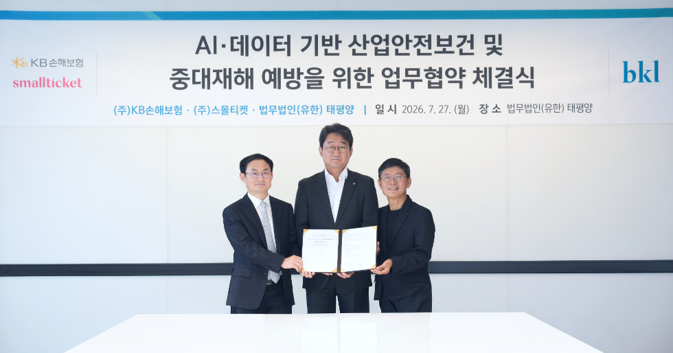 지난 27일, 서울 종로구 법무법인 태평양 본사에서 AI·데이터 기반 산업안전보건 및 중대재해 예방을 위한 업무협약을 체결하며, 법무법인 태평양 정수봉 대표변호사(왼쪽), KB손해보험 박상규 전무(가운데)와 스몰티켓 이평로 부대표(오른쪽)가 함께 기념촬영을 하고 있다. 사진=KB손해보험