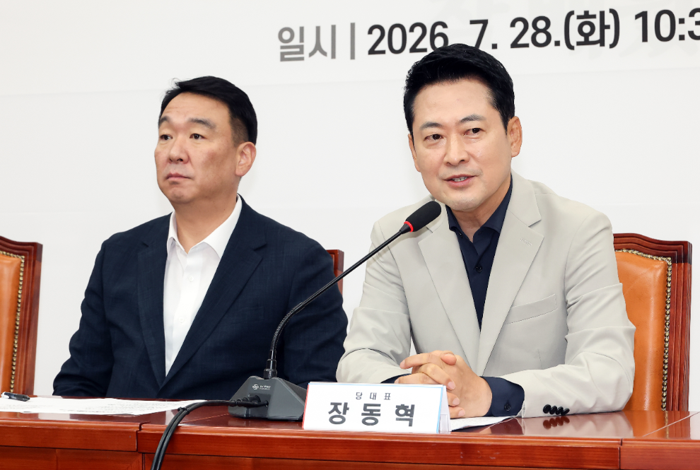 장동혁 대표, 선출직 공직자 평가혁신 TF 회의 참석(사진=연합뉴스)
