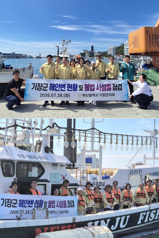 (사진제공=부산기장군의회)