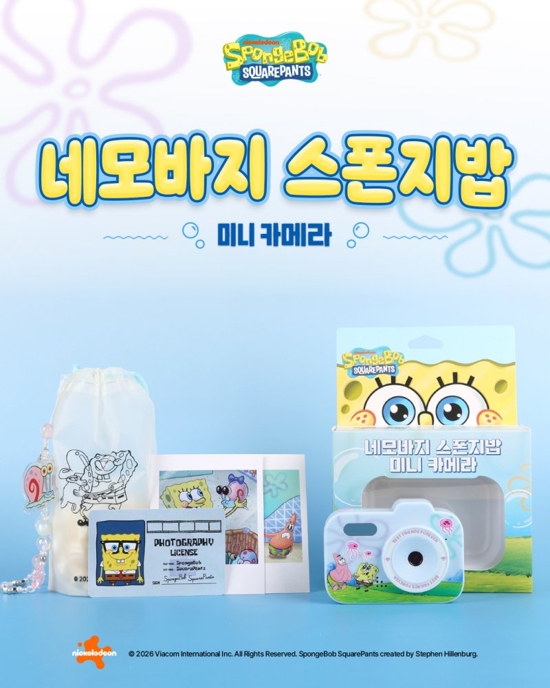 사진=아카라치 제공