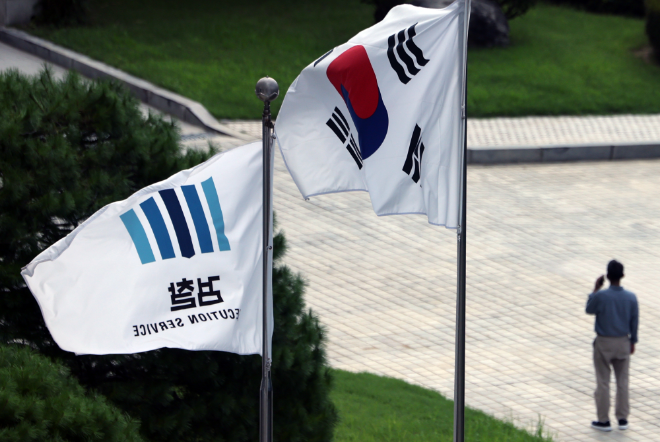 본회의 상정 앞둔 '보완수사권 폐지'.(사진=연합뉴스)