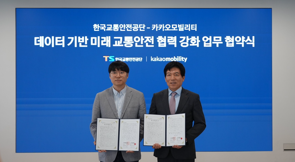 한국교통안전공단 오태석 자동차검사본부장(사진 오른쪽)과 카카오모빌리티 김진규 부사장이 기념사진을 찍고 있는 모습.(사진=TS)