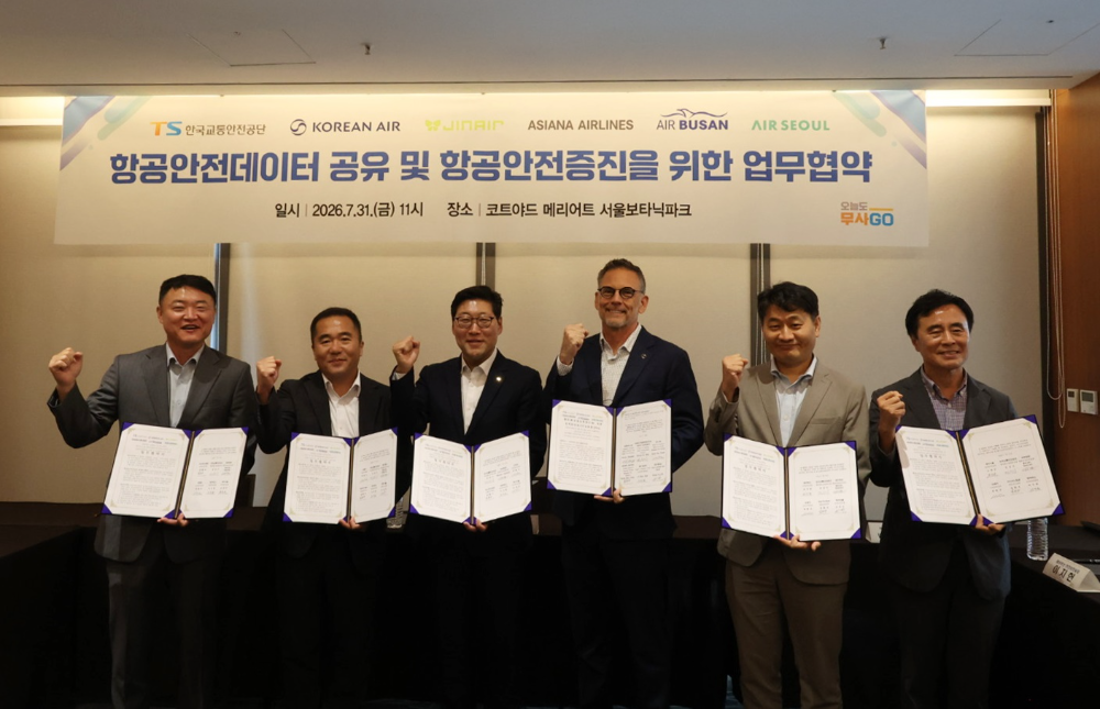 (왼쪽부터) 아시아나항공 정환수 안전보안실장, 진에어 박현수 안전보안실장, 한국교통안전공단 민승기 항공철도안전본부장, 대한항공 walsh bennet 항공안전보안실장, 에어부산 이지헌 안전보안실장, 에어서울 오상인 안전보안실장.(사진=TS)