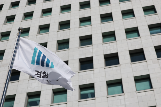 대검찰청. (사진=연합뉴스)