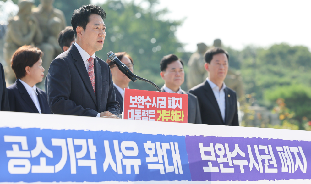 최고위원회의 발언하는 장동혁 대표(사진=연합뉴스)