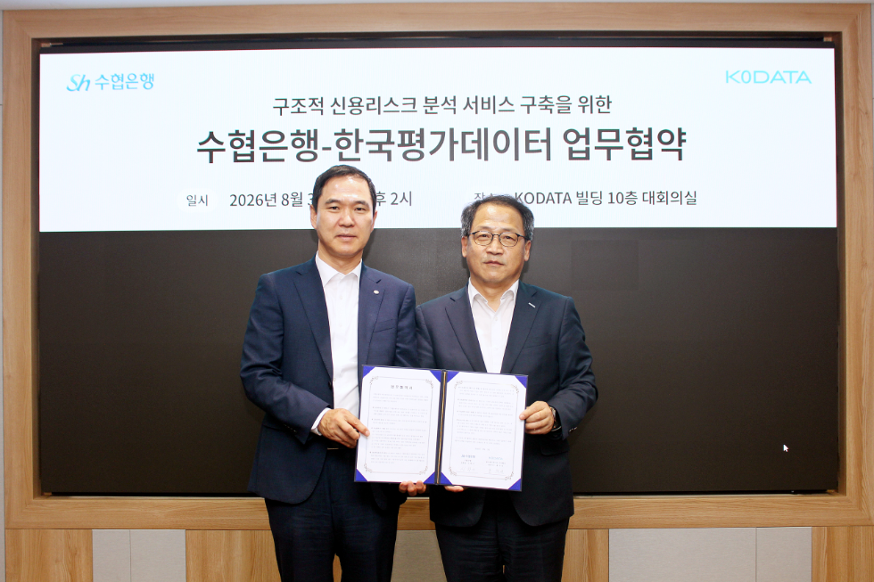 Sh수협은행이 지난 3일 한국평가데이터 본사에서 신학기 Sh수협은행 은행장(왼쪽)과 홍두선 한국평가데이터 대표이사가 참석한 가운데, 구조적 신용리스크 분석 서비스 구축을 위한 업무협약식을 체결했다고 밝혔다. 사진=Sh수협은행