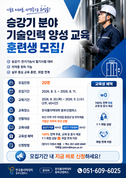 (제공=부산 기장군)