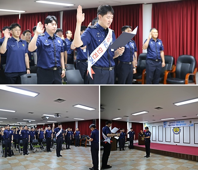 (사진제공=서울구치소)