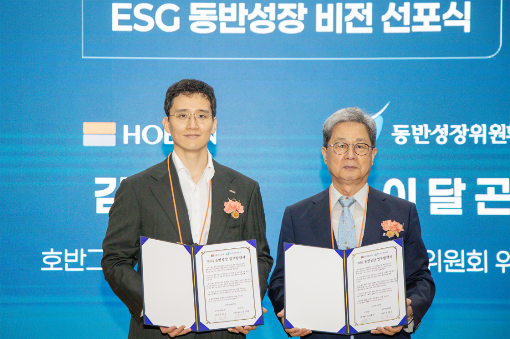 김대헌 호반그룹 기획총괄사장(왼쪽)과 이달곤 동반성장위원회 위원장이 지난 5일 서울 강남구 코엑스에서 열린 ‘ESG 동반성장 비전 선포식’에서 업무협약을 체결한 뒤 기념촬영을 하고 있다.(사진=호반그룹)