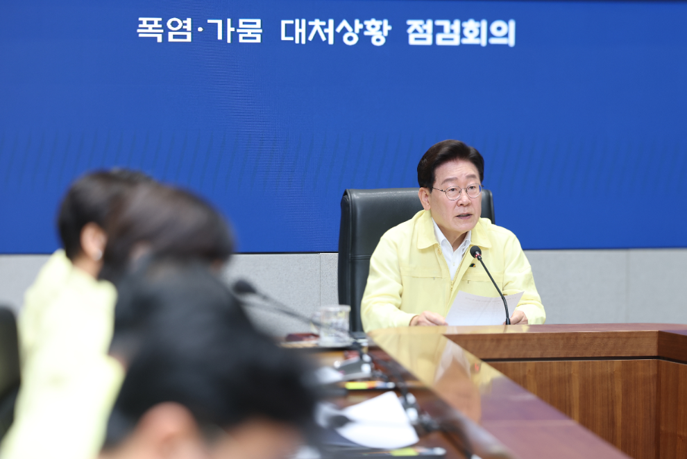 이재명 대통령, 폭염·가뭄 점검회의 발언(사진=연합뉴스)