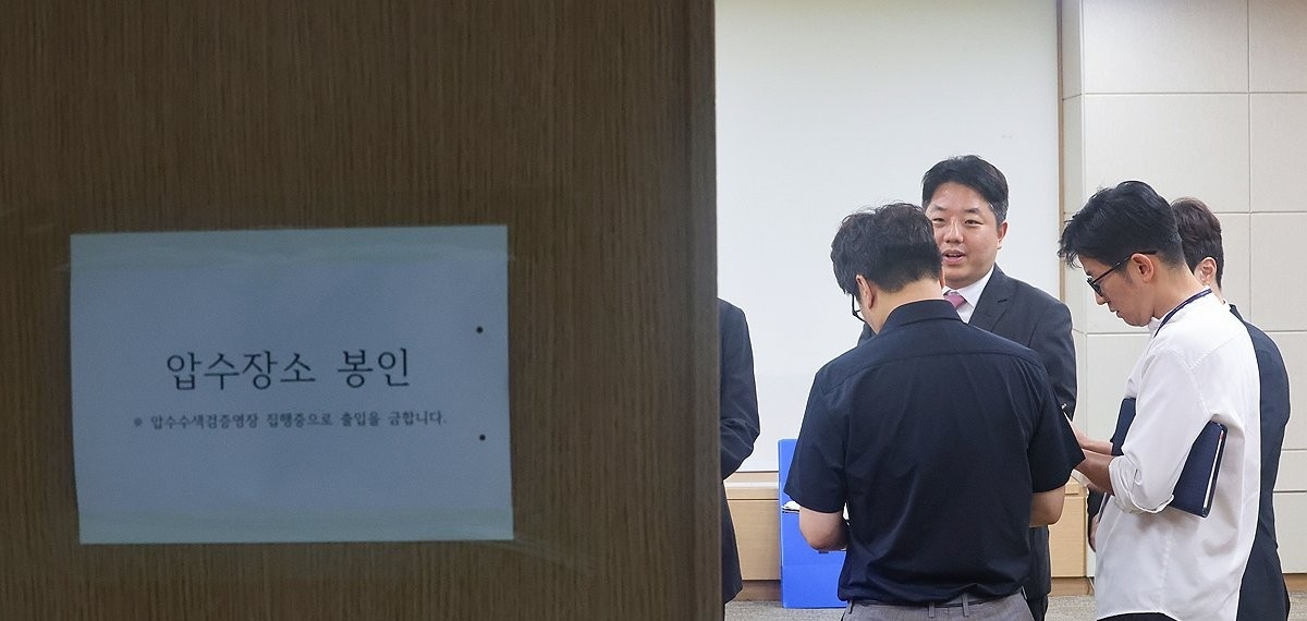 '투표율 오류에 통계 조작 정황' 중앙선관위 압수수색 나선 합수본(사진=연합뉴스)
