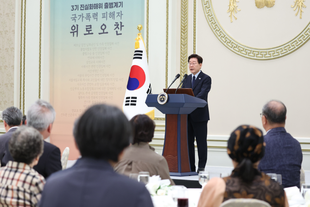 이재명 대통령, 국가폭력 피해자 위로 오찬 인사말(사진=연합뉴스)