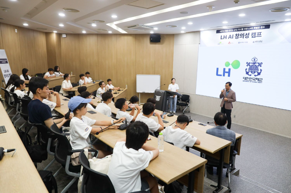 7일(금) 서울대학교에서 열린 「2026 LH 창의성캠프」에서 김재경 LH 경영관리본부장이 참가 학생에게 격려사를 하고 있다.(사진=LH)
