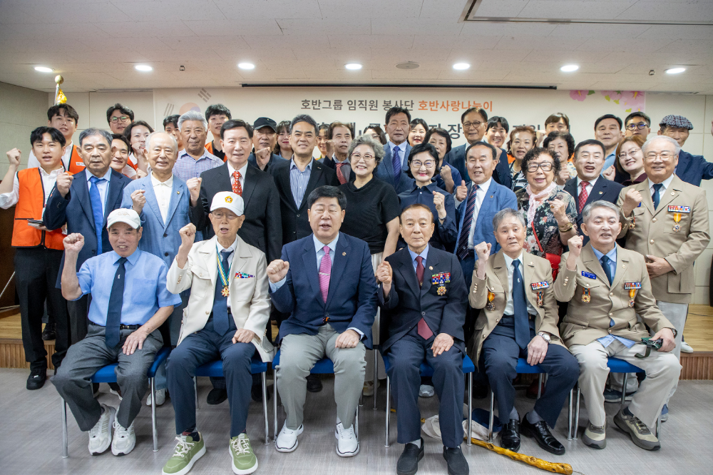 호반그룹 임직원들과 국가유공자들이 지난 6일 서울 서초구보훈회관에서 열린 장수사진 촬영 봉사활동을 마친 뒤 기념촬영을 하고 있다.(사진=호반그룹)