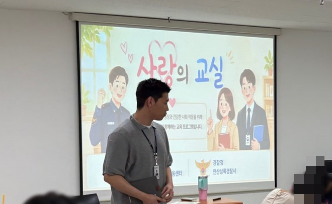(사진제공=안산청소년꿈키움센터)