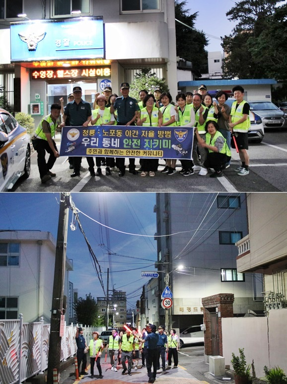 (사진제공=부산금정경찰서)