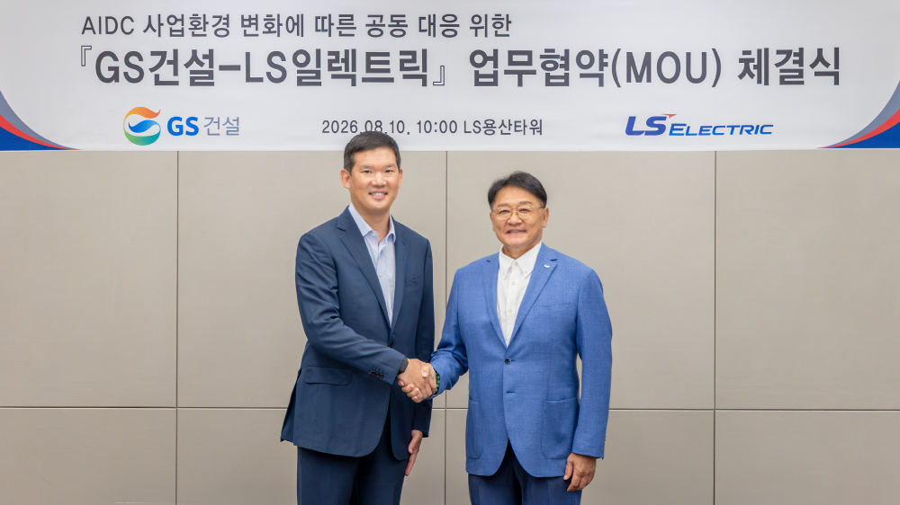 10일 LS용산타워에서 허윤홍 GS건설 대표(사진 왼쪽), 구자균 LS 일렉트릭 회장이 업무협약을 체결하고 기념사진을 촬영하고 있다.(사진=GS건설)