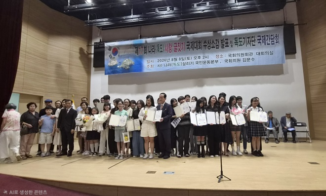 (사진제공=아이넷방송)
