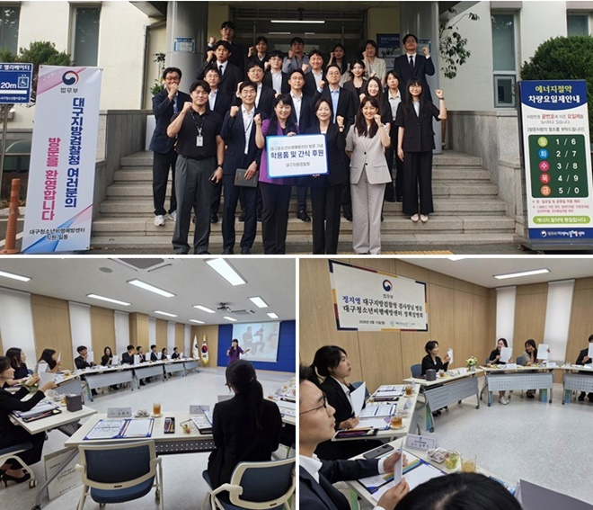 (사진제공=대구청소년꿈키움센터)