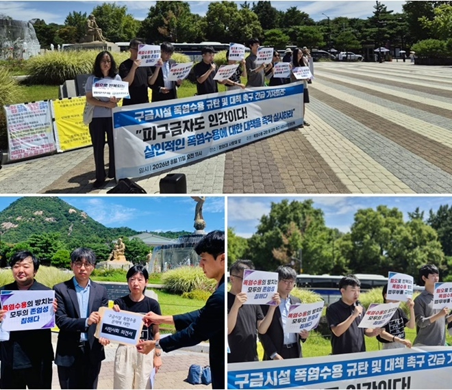 (사진제공=천주교인권위원회)