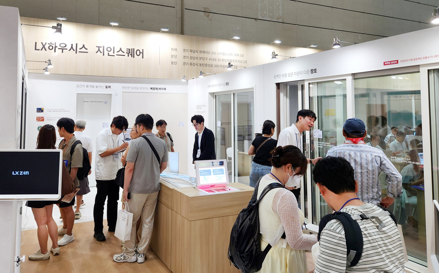 '2026 코리아빌드위크(코엑스)' LX하우시스 전시관에서 관람객들이 '뷰프레임' 창호 등 고단열 창호 제품을 살펴보고 있다.(사진=LX하우시스)