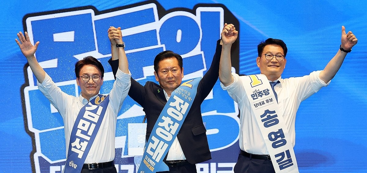 민주당 전당대회 순회경선에 들어간 후보 3인(사진=연합뉴스)