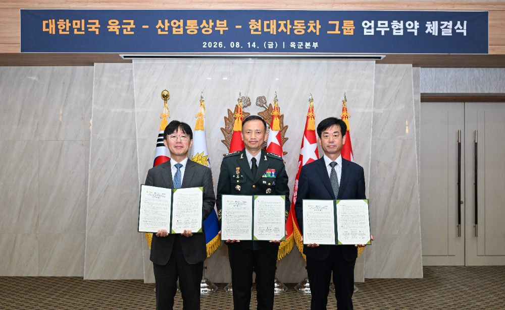 (왼쪽부터) 이민우 산업부 산업성장실장 전담직무대리, 최장식 육군참모차장, 이항수 현대차그룹 부사장이 기념 촬영을 하는 모습.(사진=현대차그룹)