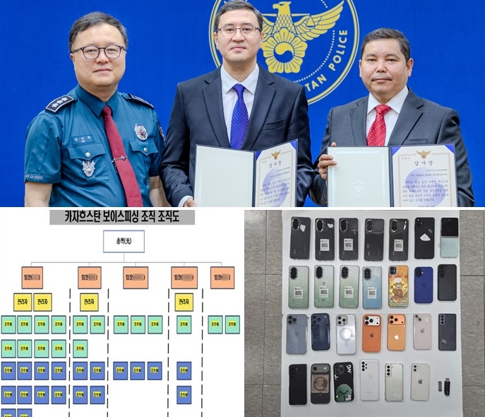 (사진제공=부산경찰청)