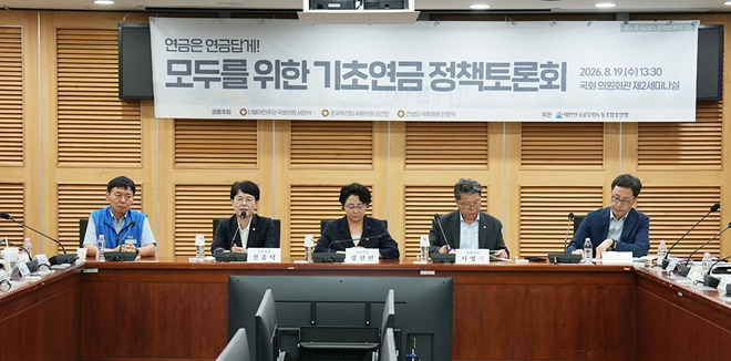 (사진제공=공노총)
