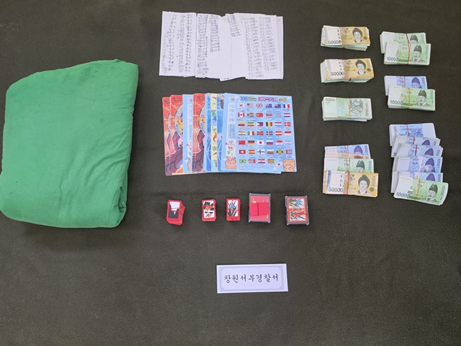 (사진제공=경남경찰청)