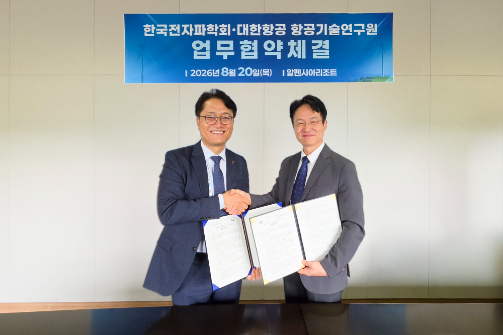 체결식에 참석한 김경남 대한항공 항공기술연구원장(좌측)과 박영철 한국전자파학회장이 기념사진을 촬영하는 모습.(사진=대한항공)