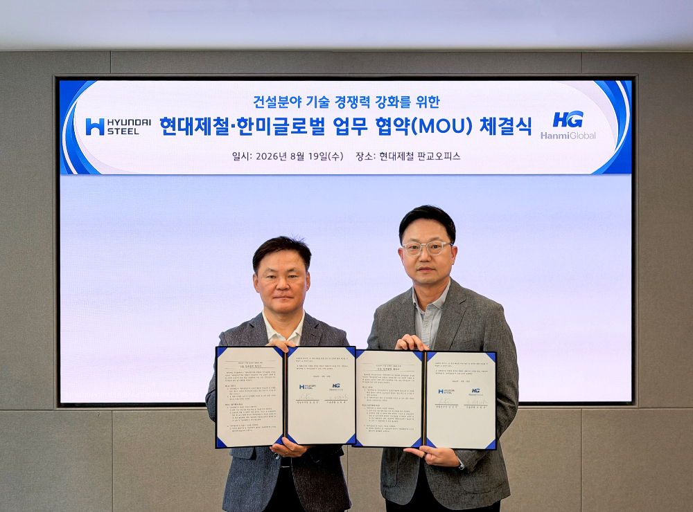 현대제철 김성민 영업본부장(사진 오른쪽)과 한미글로벌 오원규 기술총괄(사진 왼쪽)이 19일 '건설 분야 기술 경쟁력 강화를 위한 상호 업무협약'을 체결하고 사진을 촬영하고 있다.(사진=현대제철)