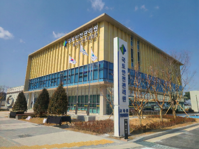국토안전관리원 김천교육원 전경.(사진=국토안전관리원)