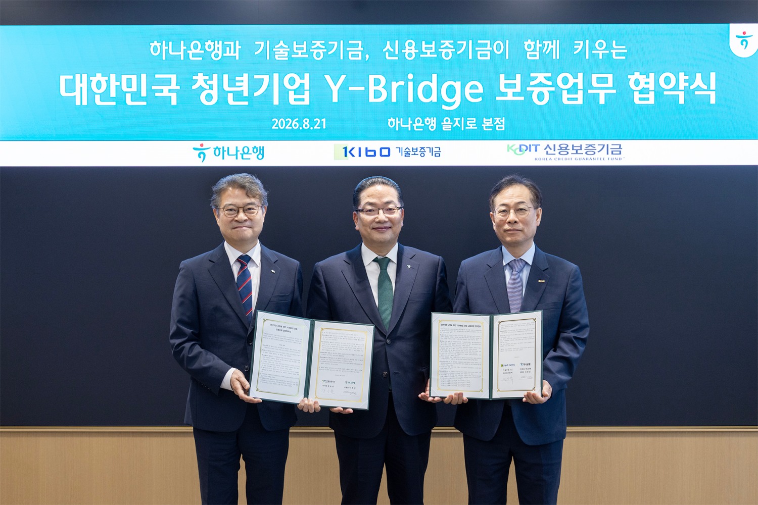 오른쪽부터 권형택 기보 이사장, 이호성 하나은행장, 강승준 신용보증기금 이사장이 업무협약식에서 기념촬영을 하고 있다. 사진=기술보증기금