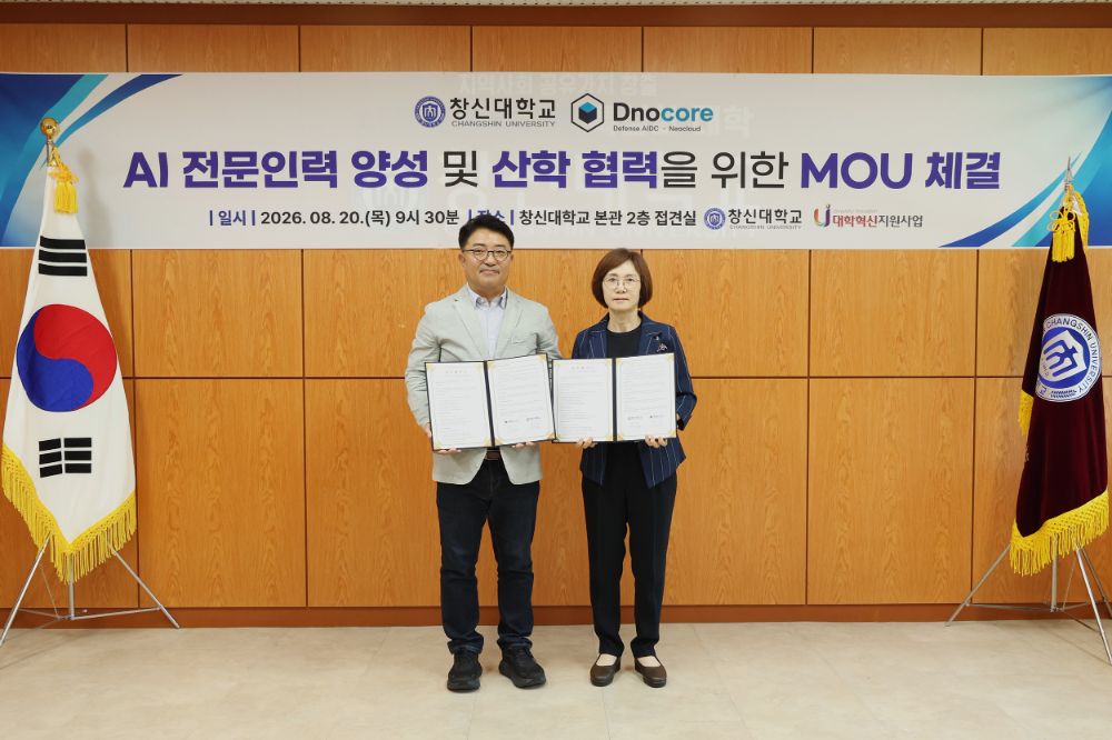 부영그룹 창신대학교와 디노코어가 ‘AI 전문인력 양성 및 산학협력을 위한 업무협약’을 체결하고 기념사진을 촬영하고 있다.(사진=부영그룹)