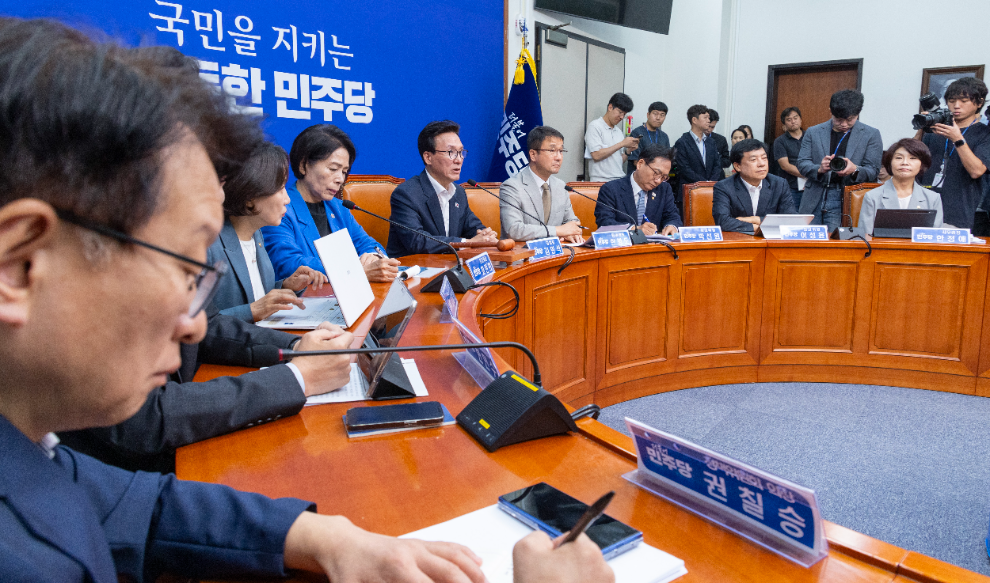 더불어민주당 최고위(사진=연합뉴스)