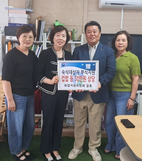 (사진제공=한국법무보호복지공단 경북지부)
