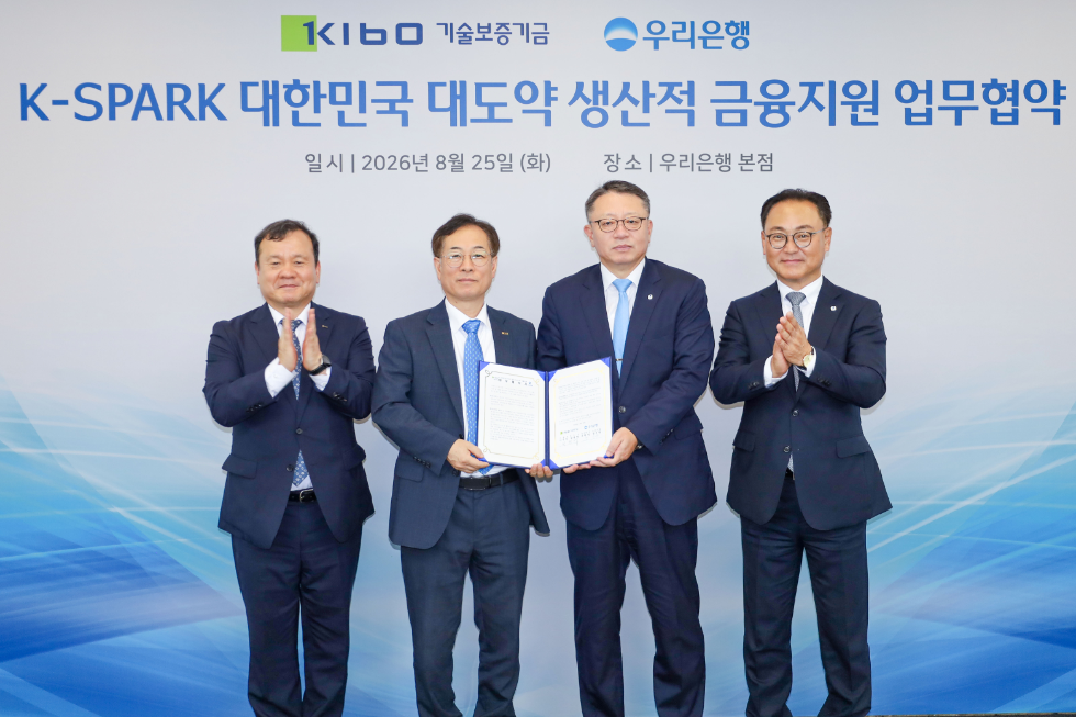 권형택 기보 이사장(왼쪽에서 두번째)과 정진완 우리은행장(왼쪽에서 세번째)을 포함한 협약참석자들이 업무협약 후 기념촬영을 하고 있다. 사진=기술보증기금