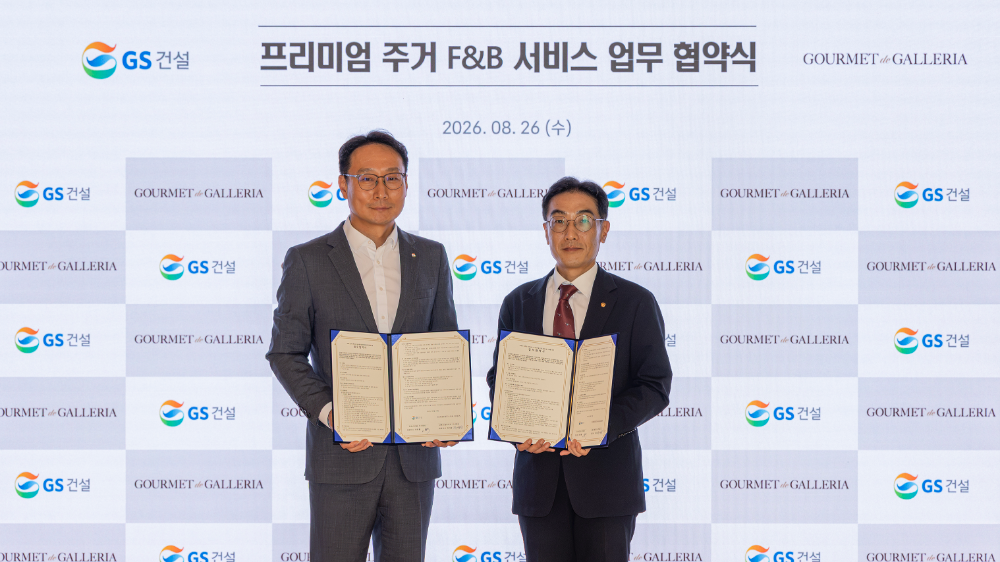 26일 업무협약을 체결하고 GS건설 이용구 건축주택설계부문장(사진 왼쪽)과 고메드갤러리아 차기팔 대표가 기념사진을 촬영하고 있다.(사진=GS건설)