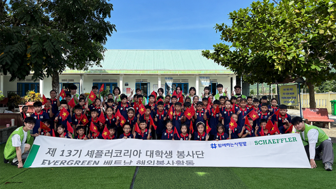 꾸에펑 초등학교 학생들과 기념촬영한 셰플러코리아 에버그린 봉사단 기념 사진 전경. (사진= 셰플러코리아)