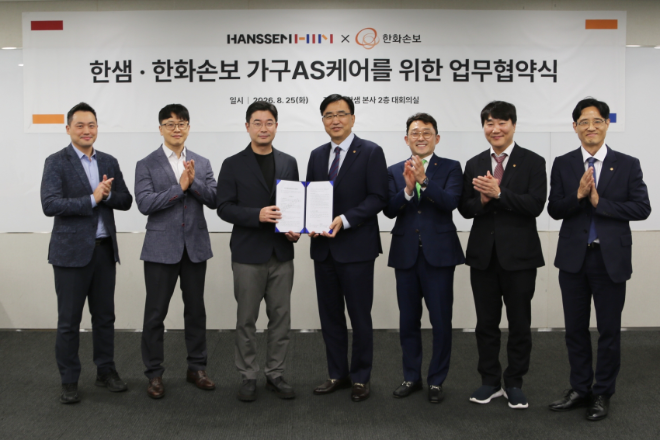 한샘이 한화손보와 가구 연장보증 보험 '한샘AS케어+(플러스)’ 도입을 위한 업무협약(MOU)을 체결했다. 조원기 한샘 오퍼레이션본부장(좌측 세번째)과 이동현 한화손보 기업보험부문장(좌측 네번째)을 비롯한 양사 주요 관계자들이 기념 사진을 촬영 중이다.(사진=한샘)
