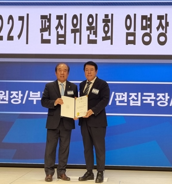 민주평통 서울강남구협의회 강신용 회장(사진왼쪽)과 박준희 차석부회장이 위촉장을 들고 기념촬영.(사진제공=아이넷방송)