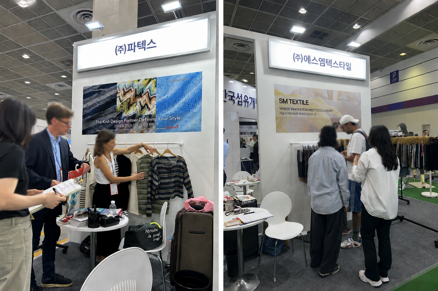 양주포천동두천 프리미엄소재관 이미지. (사진=경기섬유산업연합회)