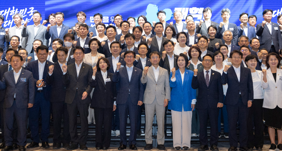 정기 국회 앞두고 워크숍에서 선전 다짐하는 민주당(사진=연합뉴스)