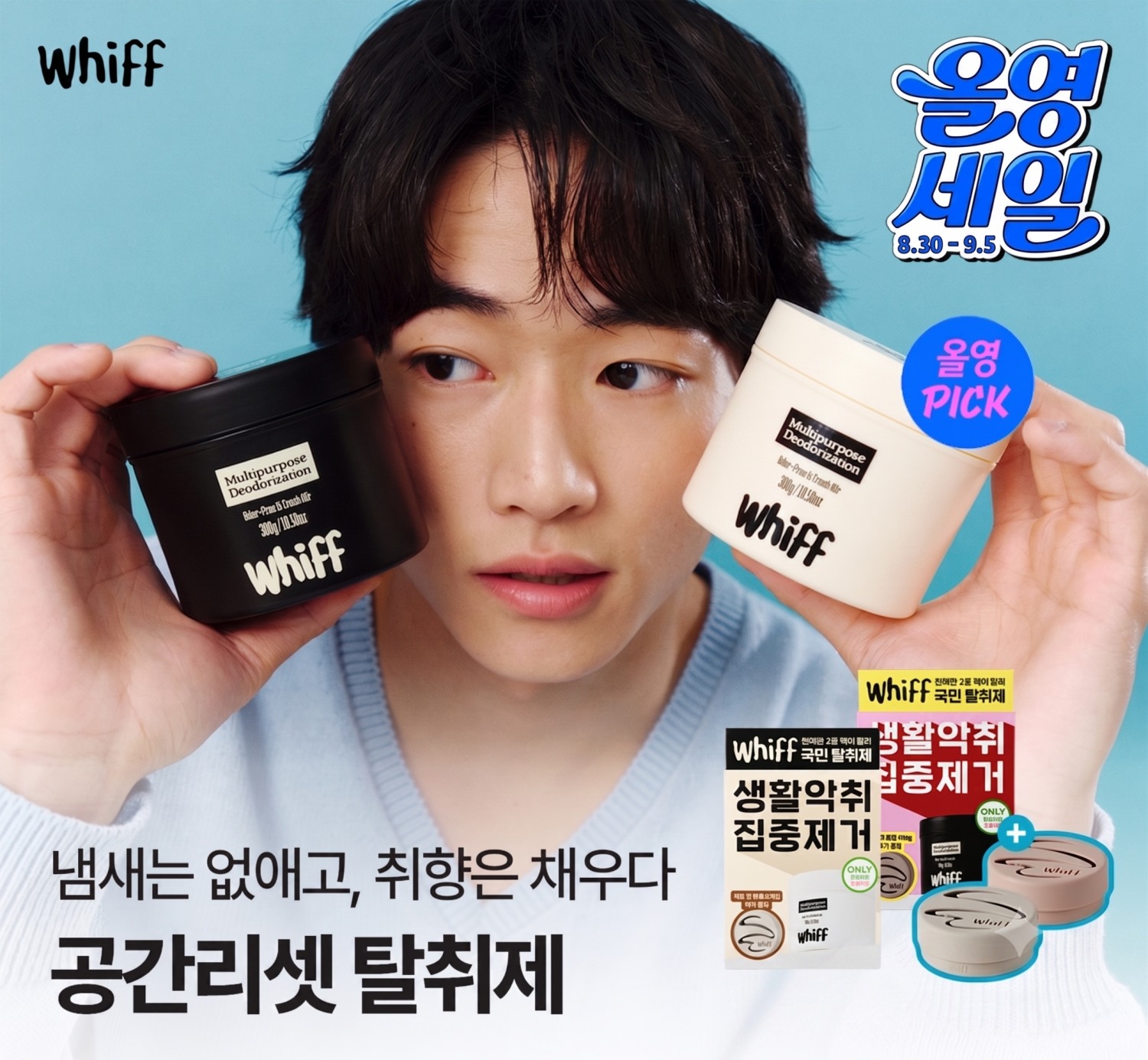 사진=위프